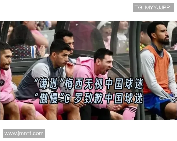 克洛普致歉中国球迷：我错误地评论了中国足球问题